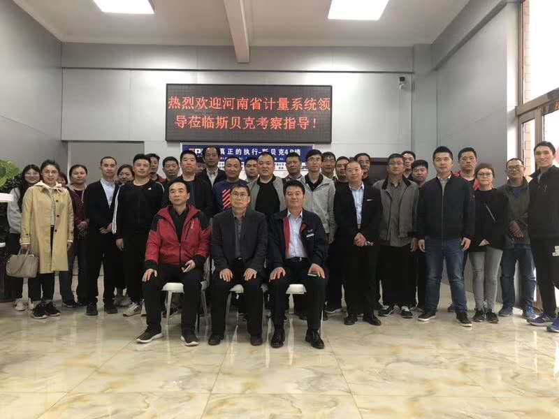 壓力校驗
